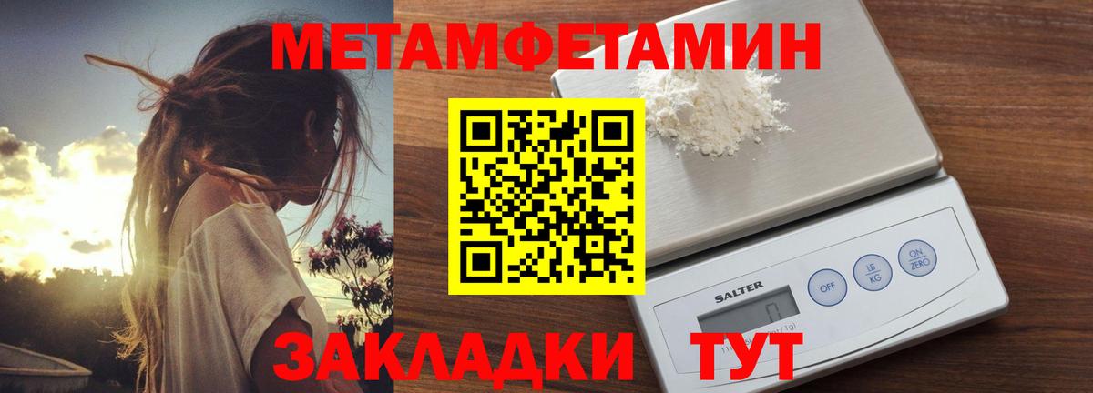 Амфетамин 97% Грозный
