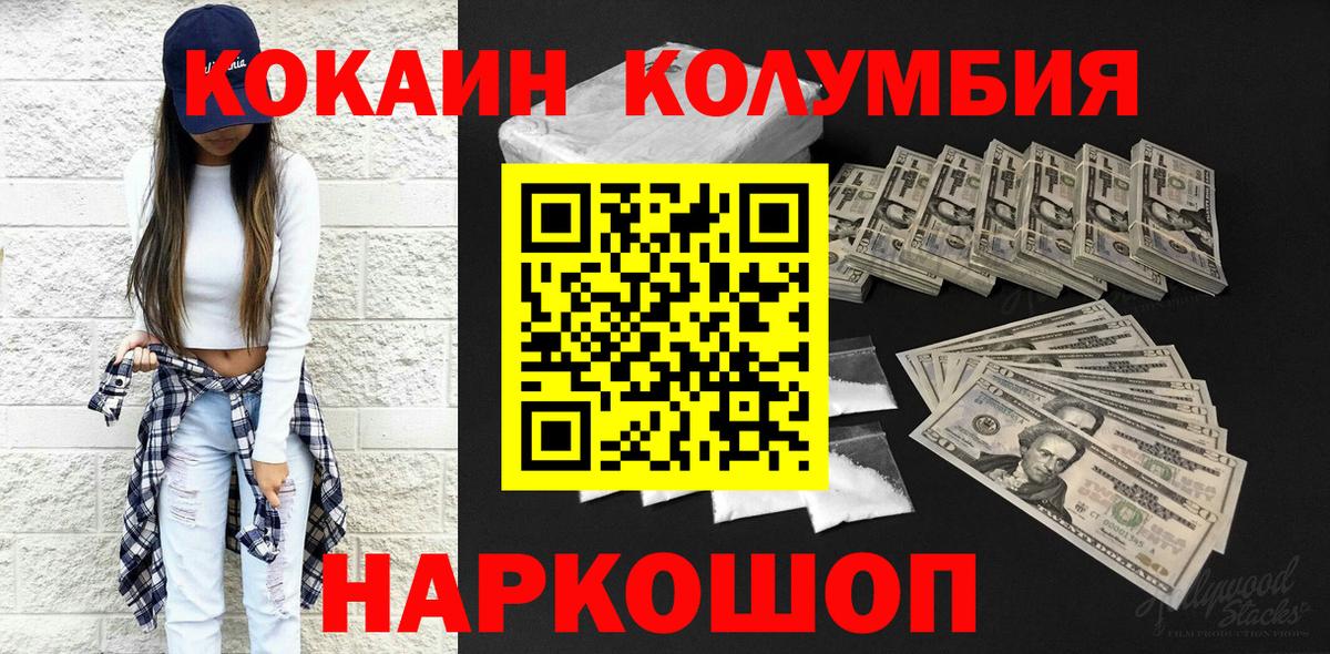 COCAIN 98% Грозный