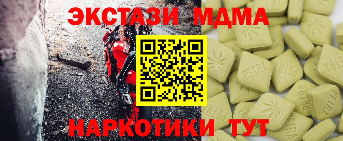 дарк нет клад  Ecstasy  Ecstasy ешки  Вход с VPN  Ecstasy MDMA  Грозный 