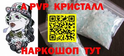 амфетамин Можайск