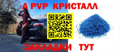 амфетамин Можайск