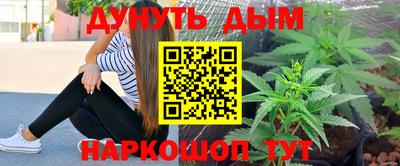 амфетамин Можайск