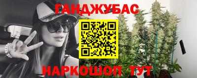 амфетамин Можайск