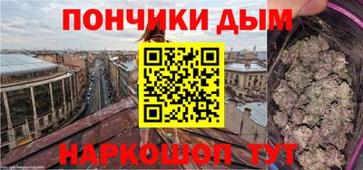 амфетамин Можайск