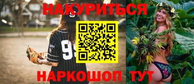 амфетамин Можайск
