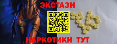 амфетамин Можайск