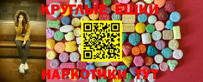 амфетамин Можайск