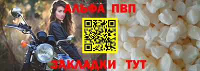 амфетамин Можайск