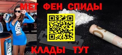 амфетамин Можайск