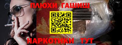 амфетамин Можайск