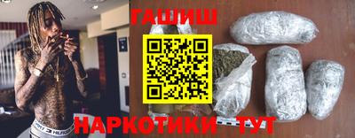 амфетамин Можайск