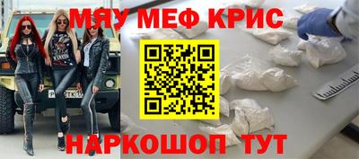 амфетамин Можайск