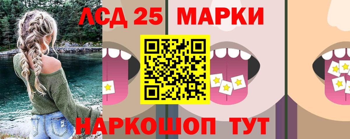 LSD-25 экстази  ЛСД экстази ecstasy  Вход с VPN  Лсд 25 экстази кислота  Грозный 