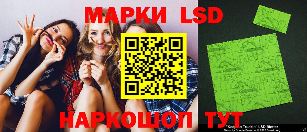 Лсд 25 экстази ecstasy Грозный