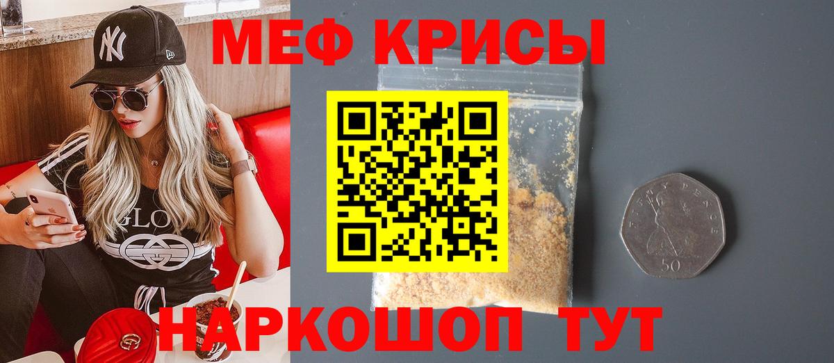 МЕФ  Грозный