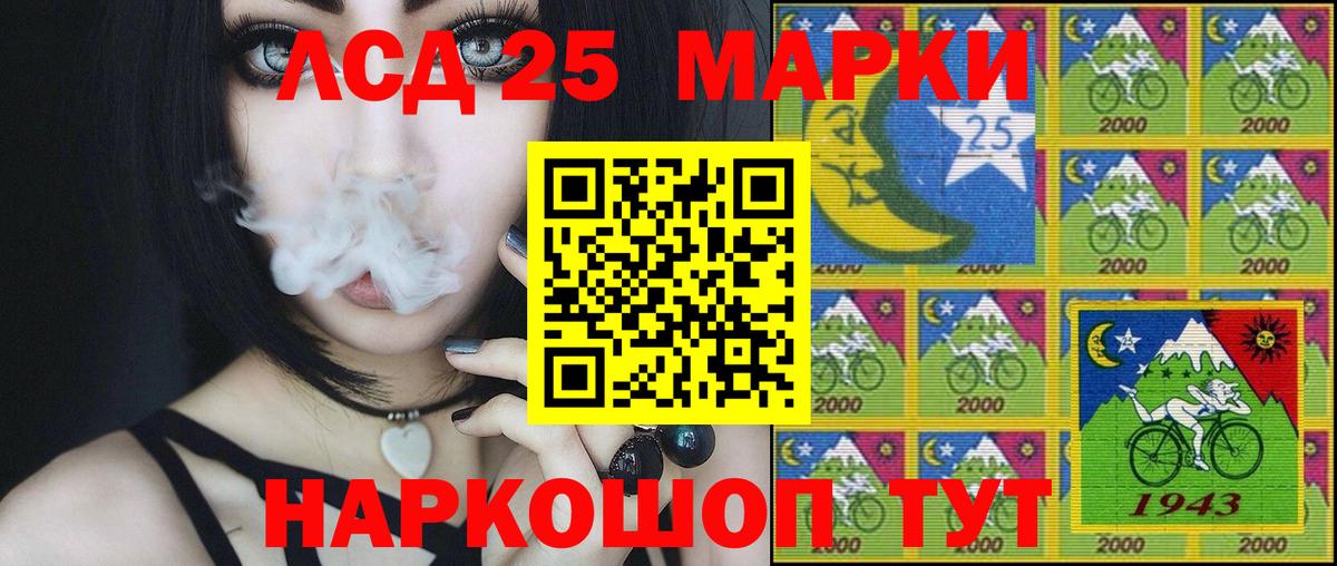 Наркотические марки 1500мкг  Наркотические марки 1500мкг  закладки  Вход с VPN  Грозный 