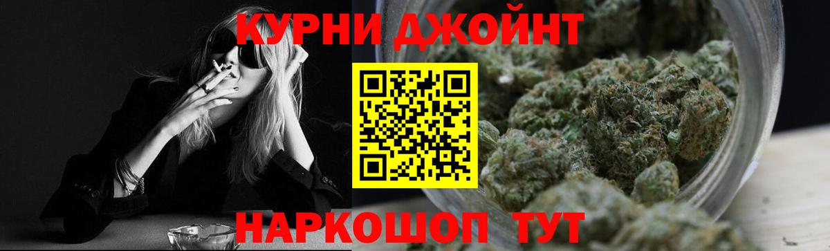 Конопля OG Kush  Канабис Bruce Banner  Вход с VPN  Канабис Ganja  МАРИХУАНА Bruce Banner  Грозный 